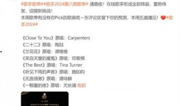 歌曲最新大爆料歌曲,独家大爆料带你领略音乐魅力