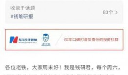 今日有聊最新爆料,最新爆料背后的惊人真相